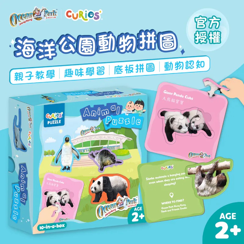 動物圖 動物知識聰明百科貼紙書-風車圖書官方網站l 風車寶貝童書網