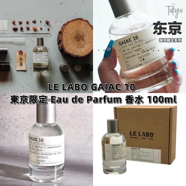 Gaiac 10 deals